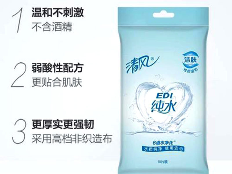 清風(fēng)EDI純水濕巾好不好？